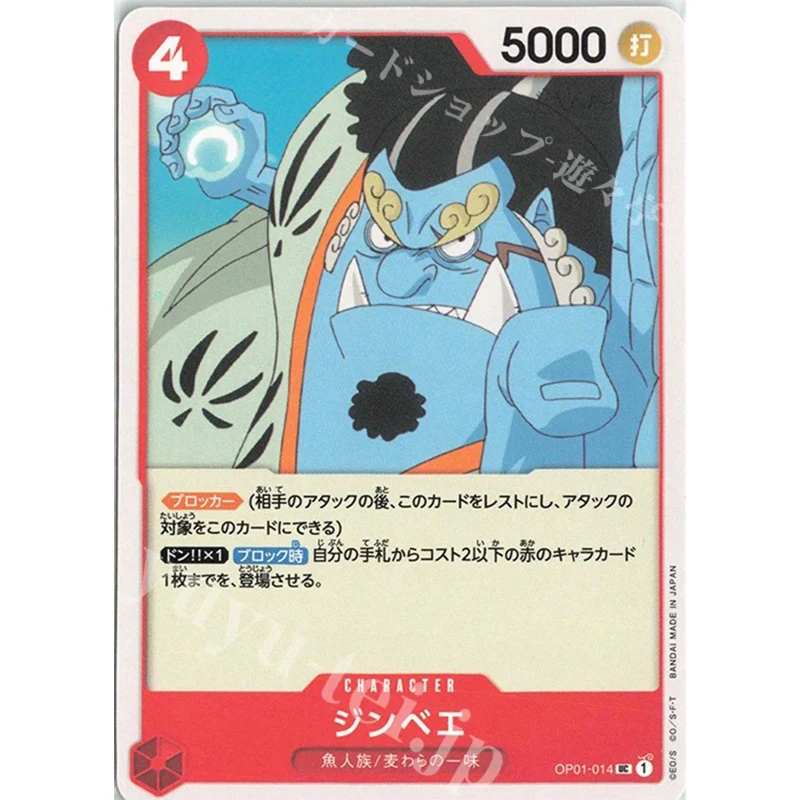 バンダイワンピース TCG ロマンスドーンカードゲーム OP-01 日本語版コレクションカード子供のおもちゃ高速配送