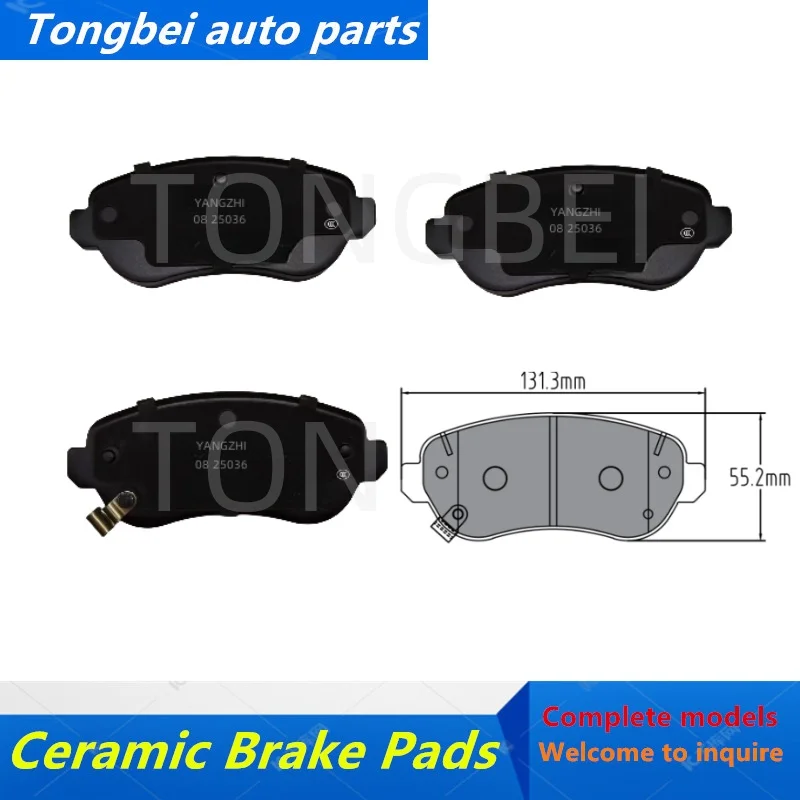 For Geely Geometry E (2022-so far) Front brake pads for electric vehicles/auto parts XY-25036