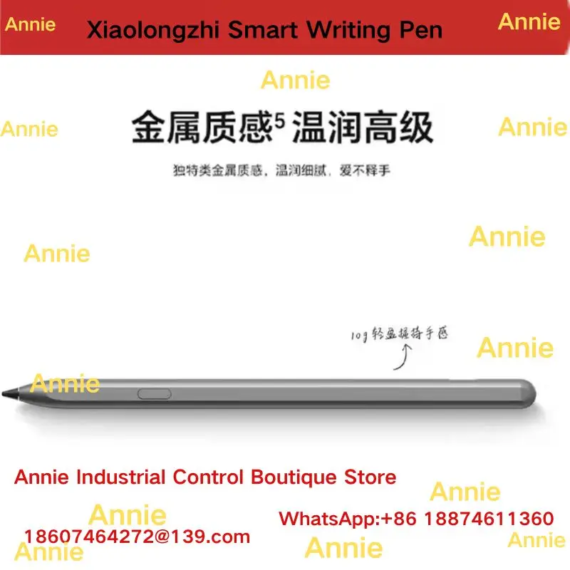 brand-new  Xiaolongzhi stylus is compatible with Honor tablets 10/9/X9Pro/V9/GT/Z6
