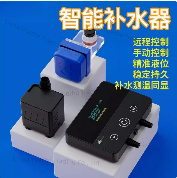 

Fish tank intelligent automatic water replenishment device mobile APP remote control temperature display magnetic probe sensor