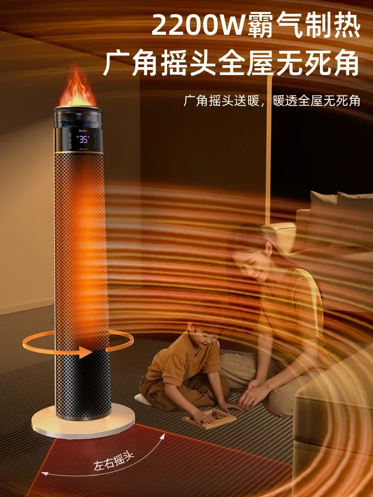 سخان كهربائي هاير 220 فولت مع جرافين تسخين سريع مع سخان شتوي للمكتب المنزلي BDB