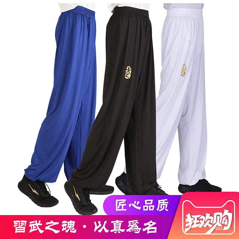 2025 Unisex Tai Chi Pants, Harem Style Loose Wushu Training Pants for Martial Arts Practice
