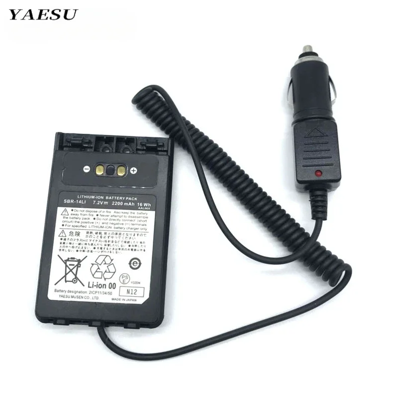 YAESU SBR-14 LI Battery Eliminator Car Charger for VERTEX VX-8DR VX-8GR FT-1DR FT1XD FT-2DR Radio FNB-102LI FNB-101Walkie Talkie