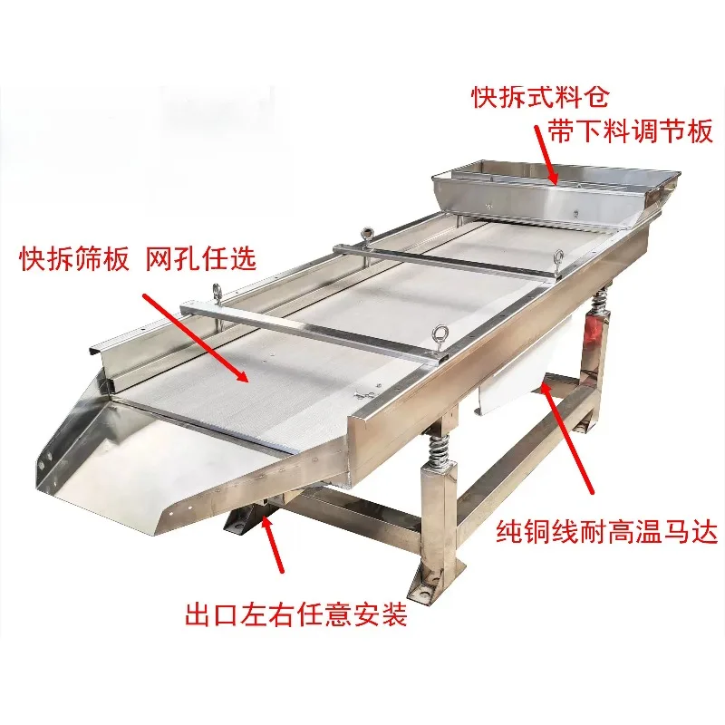 Small Linear Vibrating Sieve Machine Automatic Particle Separator Shaker for Powder Granule