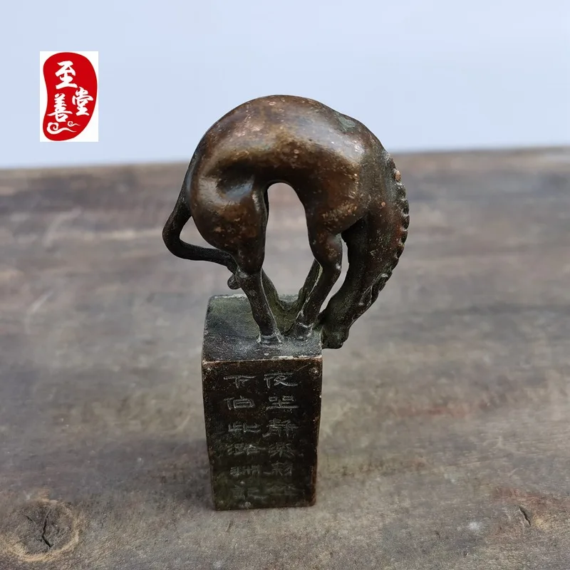 Antique collectible with aged patina, alloy copper living room decorative ornament, horse drinking water seal with inscriptions2