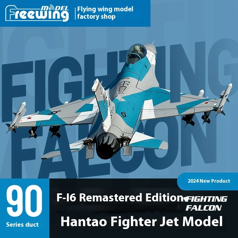 Freewing F-16 F16 V2 ファイティングファルコン 90mm EDFジェット 6S/8S PNPキット+サー�ボ格納式着陸装置 EPO飛行機 RCモデル