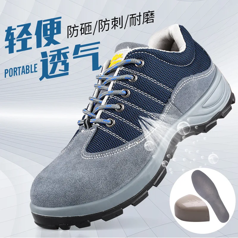 2022 Fashion Anti-smashing Anti-piercing Oil-resistant Acid-base Breathable Leather Safety Shoes Summer Men\'s Work Shoes