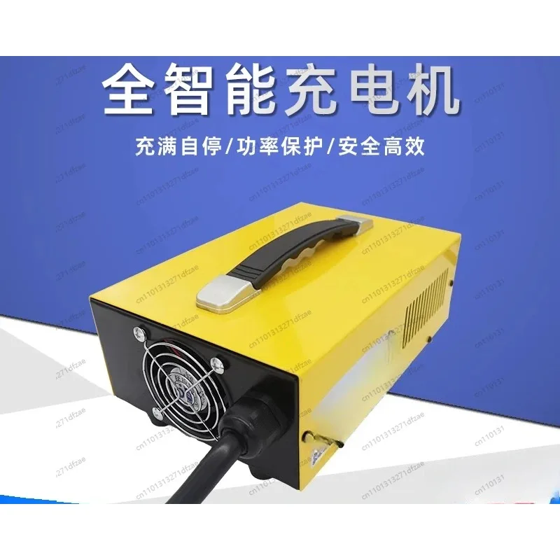 Forklift Charger SMC5 Intelligent Charger Lithium Battery Electric Sightseeing Car Sweeper Maintenance-free Liquid Addition
