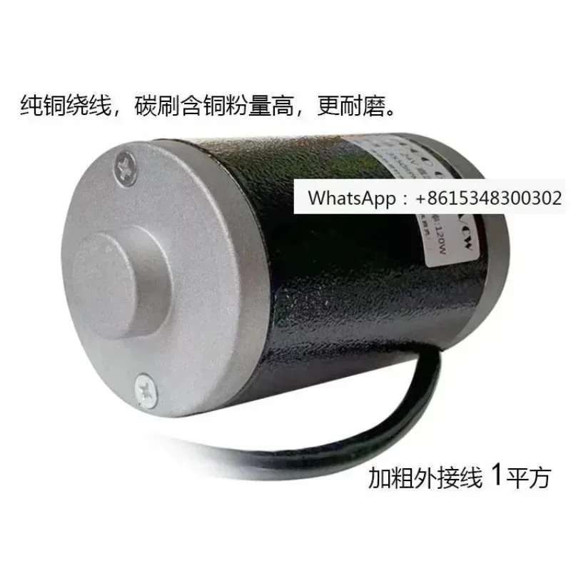 

24V120W3500 RPM high torque low-noise double ball bearing, micro Buddha ball lathe DC motor