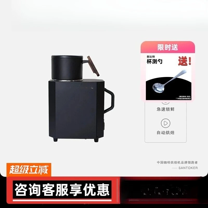 

10 Coffee Bean Roaster, Roaster, Cafe Green Bean Roasting Stubborn Tank