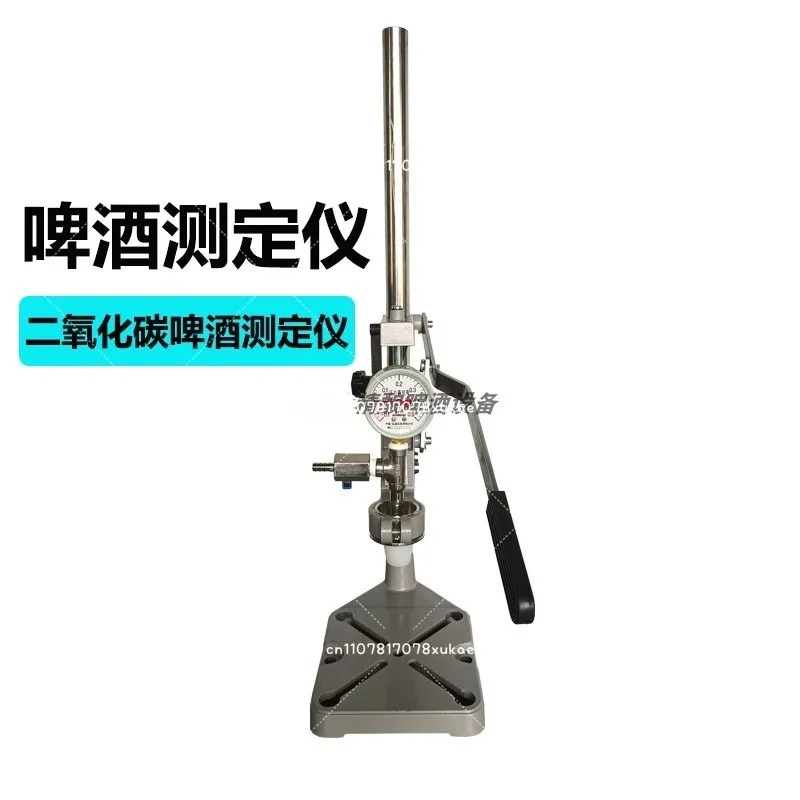 Bottle Carbon Dioxide Pressure Content Tester Detector Portable Beer Carbonated Beverage CO2 Tester