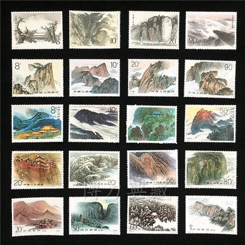 China Post Y1988-1995 Fünf Berühmte Berge Taishan Huashan Komplettes Set 20 Neue Sammlerbriefmarken Material für Scrapbooking – Detail 1