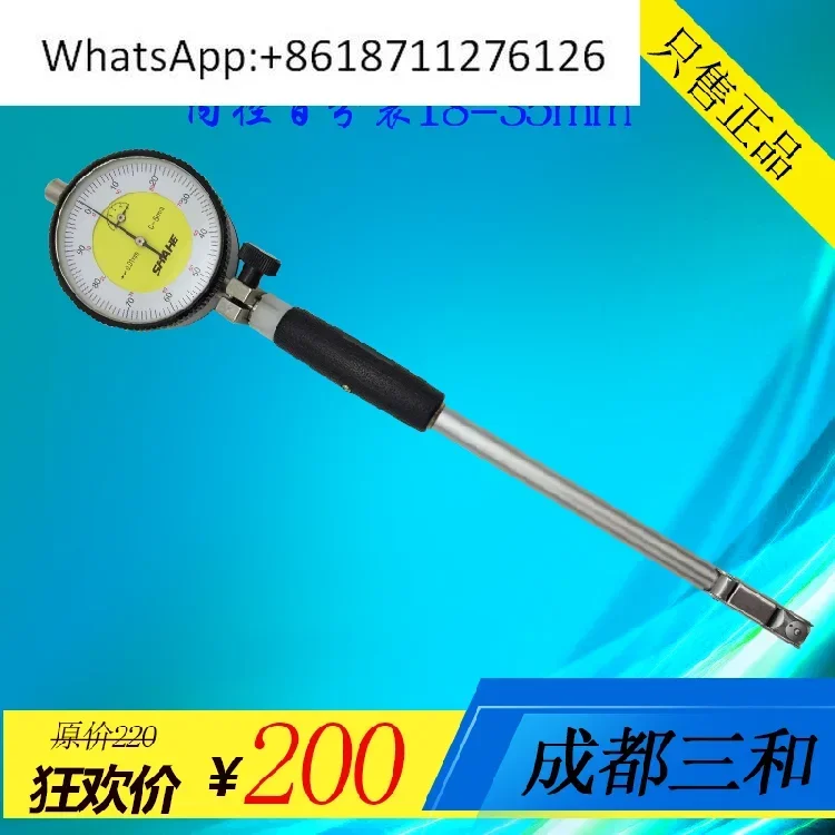SHAHE/Sanhe inner diameter dial 18-35 35-50 50-160mm inner diameter gauge, inner diameter indicator