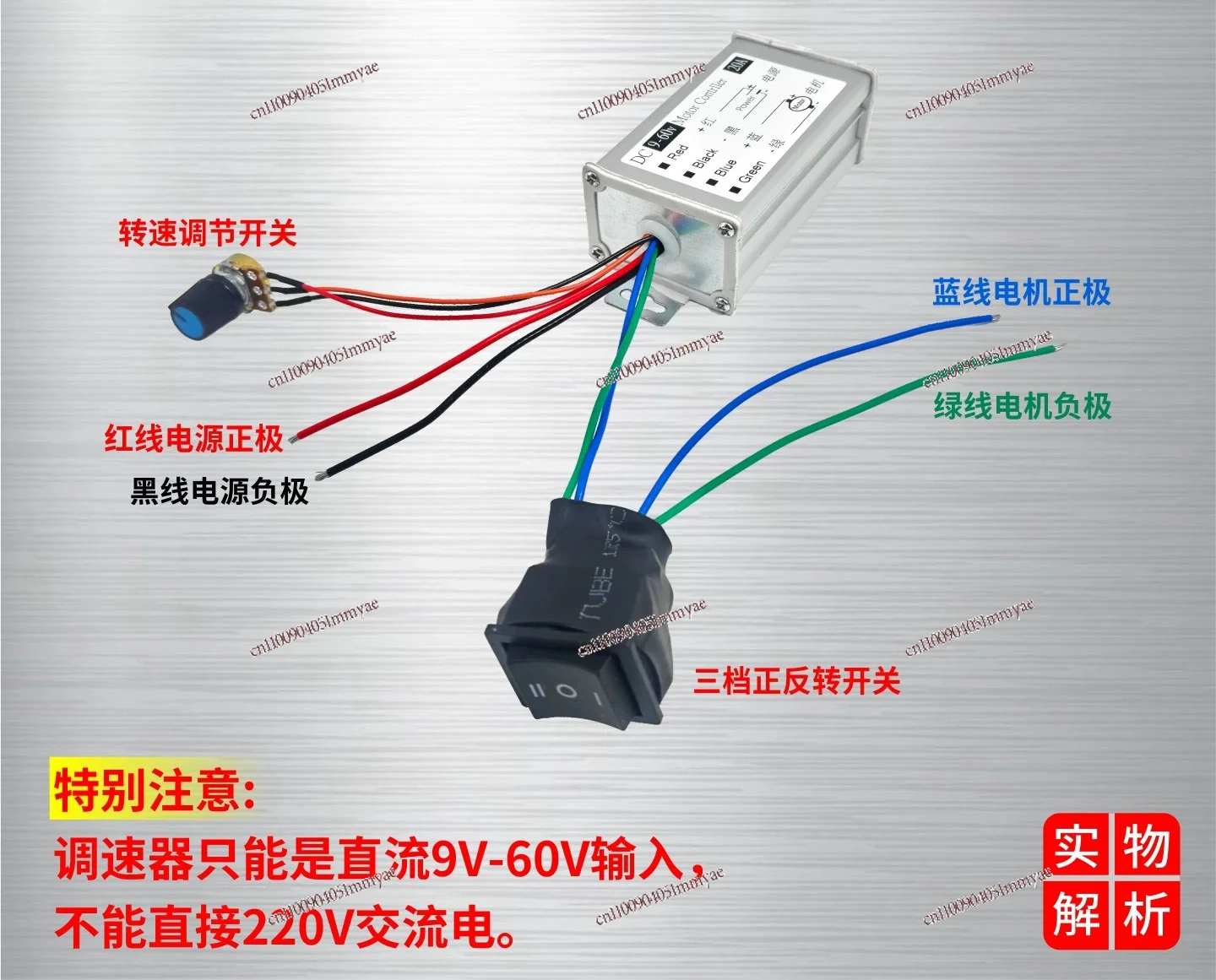 20A240WPWM stepless variable speed DC motor governor 12V24V pulse width motor forward and reverse drive switch