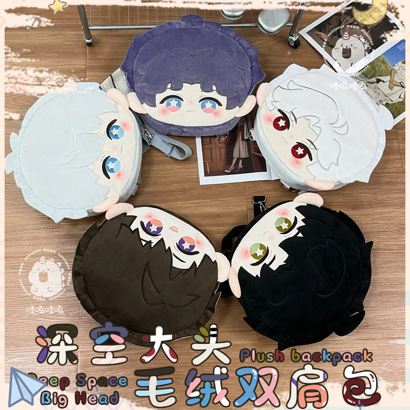 Original Love And Deepspace Attribute Cute Plush Big Head Bag Cute Boyfriend Backpack Lightweight Anime Game Girlfriend Gift