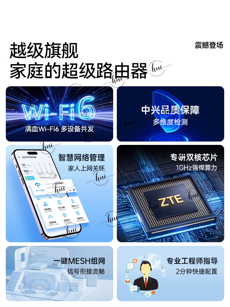 ZTE AX3000M واي فاي6 #5