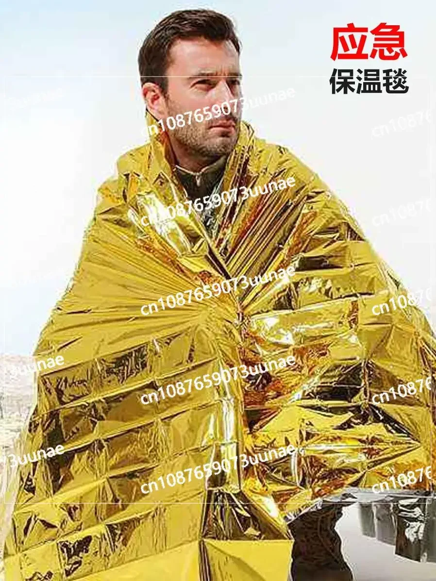 Outdoor insulation blanket, emergency earthquake rescue blanket, sleeping bag tent, emergency rescue blanket