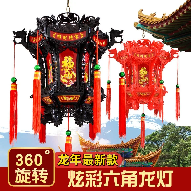 Chinese style antique hexagonal dragon lantern rotating lantern moving to colorful luminous balcony New Year's wedding Mid