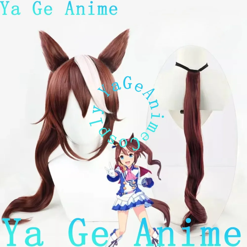 

Uma Musume Pretty Derby Tokai Teio Cosplay Wig With Matching Color Tail Ears Anime Halloween Party Synthetic Heat Resistant Hair