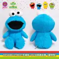 45cm Cookie Monster