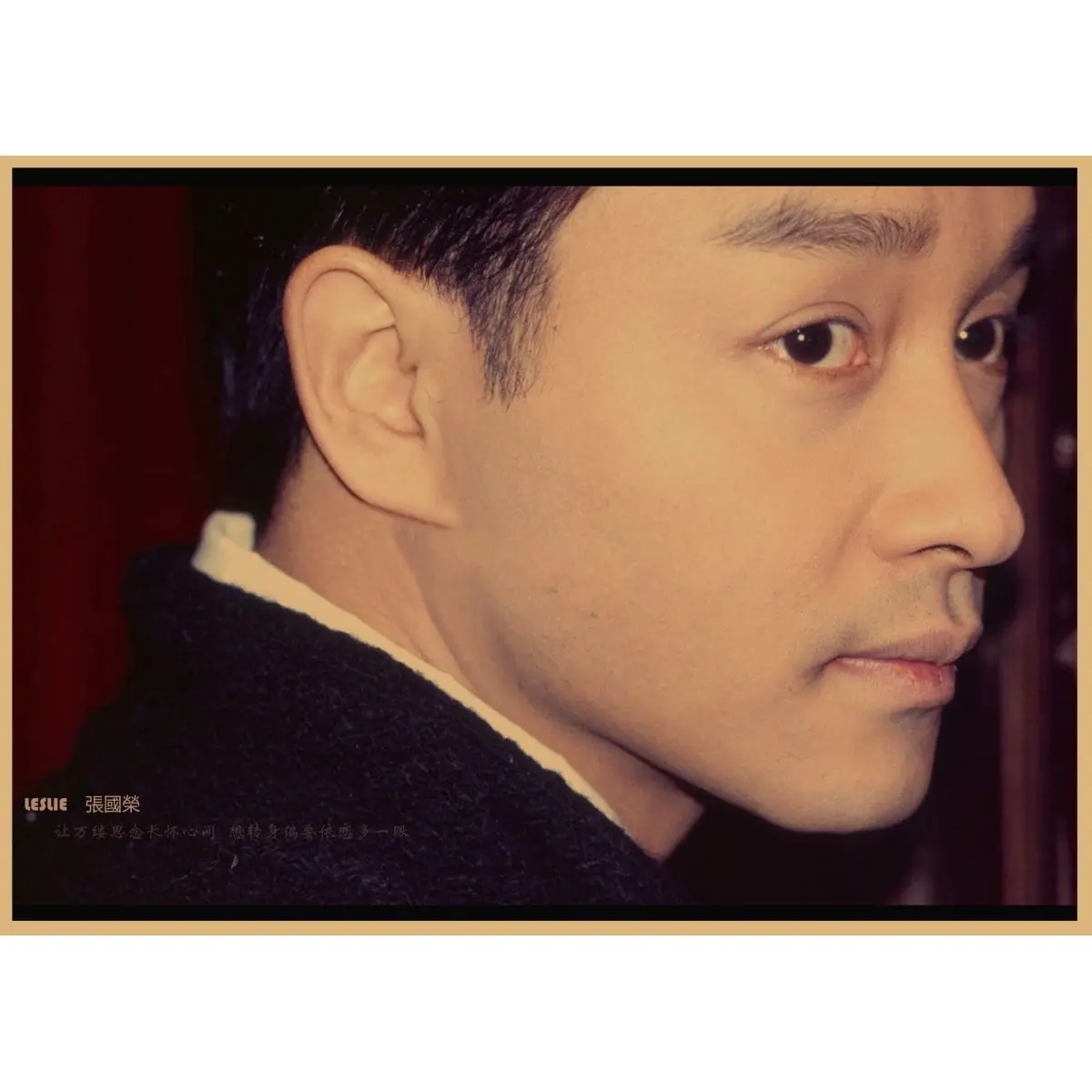 Zhang Guorong series of posters, retro and nostalgic kraft paper wall decoration (a set of three)