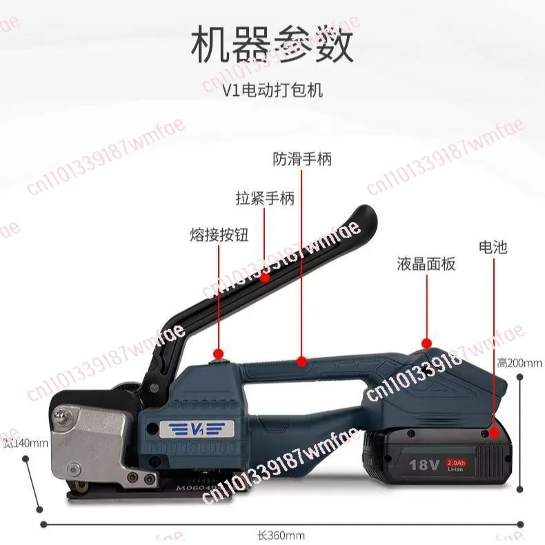 Semi-automatic Strapping Machine PP PET Belt Packing Machine Portable  Wrapping Tool Hot Melting Baler