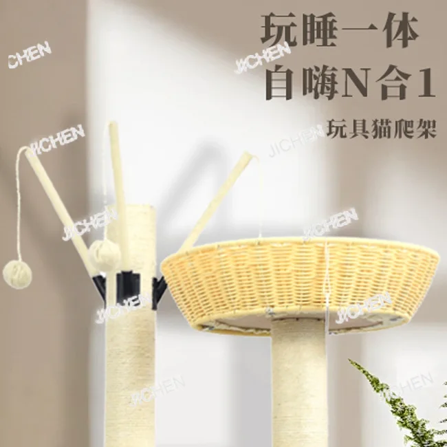 

TZZ Hand-woven Cat Climbing Frame, Natural Sisal Large Three-dimensional Climbing Cat Frame, Cat Tree Nest Climbing Integrated