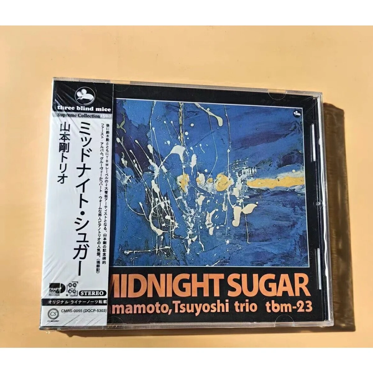 

Tsuyoshi Yamamoto Trio Midnight Sugar CD - Three Blind Mice Tbm-23 Japanese Jazz Piano Trio Jazz Music Album