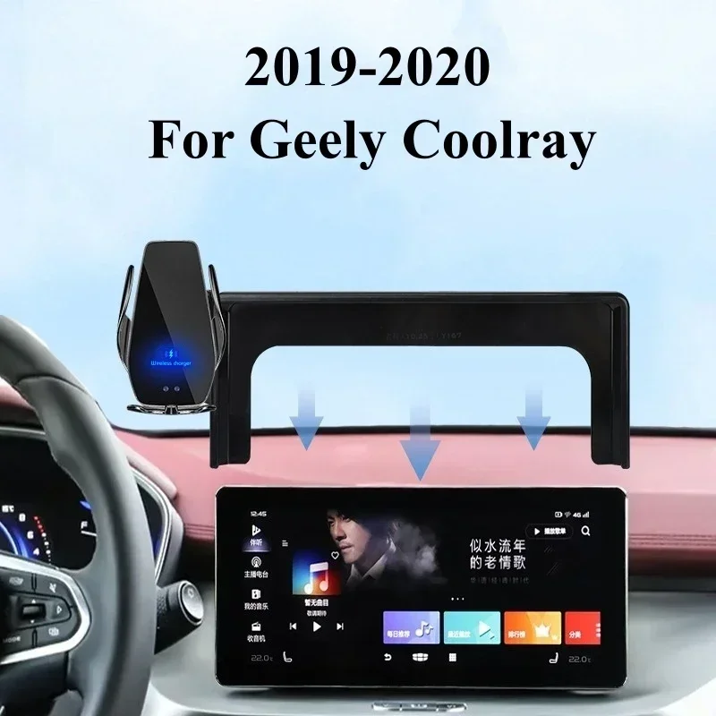 

2019 2020 For Geely Coolray Car Screen Phone Holder Wireless Charger Navigation Modification Interior 10.25 Inch