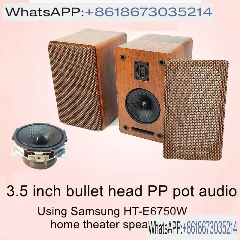 

Passive speaker audio retro three-inch 3-inch full-range two-way surround car CD gallows