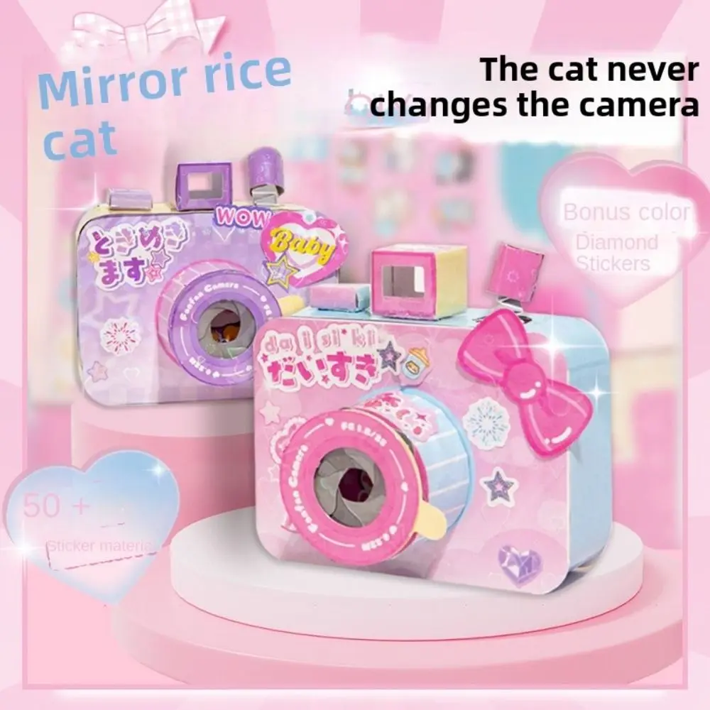 New Design DIY Dress up Crop Free Rice Cat Theme Handmade Diy Camera Puzzle Style Sticker Games Quiet Book Educational