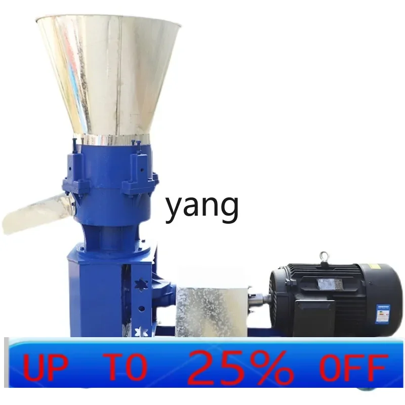 

LTT household 220v granulator corn straw forage self-made pig breeding horse cow sheep equipment