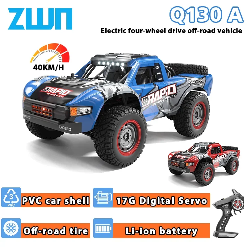 

JJRC Q130 40KM/H 2.4G RC Car with Light 4WD Remote Control Car RTR High Speed Drift Off-road Truck Vehicle Toy for Kid Gift