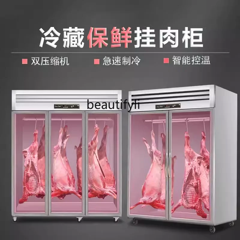 A61 Commercial frozen and refrigerated fresh-keeping freezer hanging meat chilled meat cabinet vertical freezer acid discharge