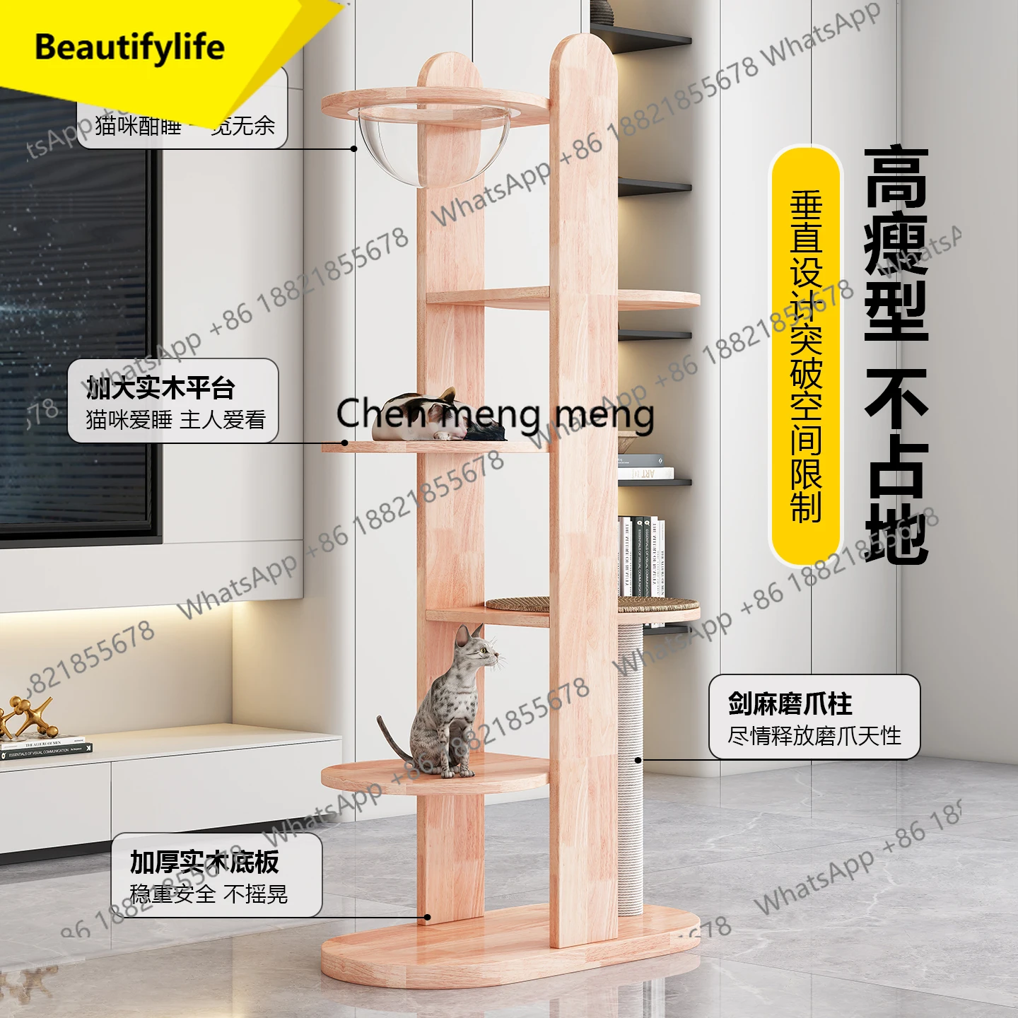 

X188 Большая рама для лазания для кошек из цельного дерева, кошачье гнездо, кошачье дерево, встроенная резиновая шлифовальная платформа для когтей, колонна для прыжков