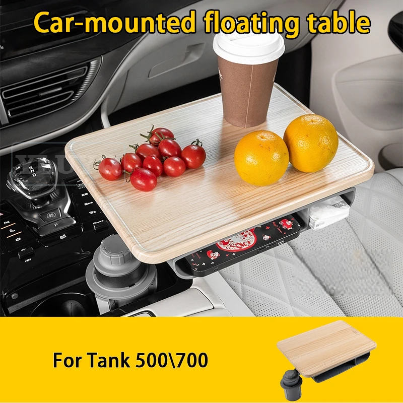 

For Tank 500\700 in-car floating table, rotatable main and passenger dining table, cup holder, car interior accessory