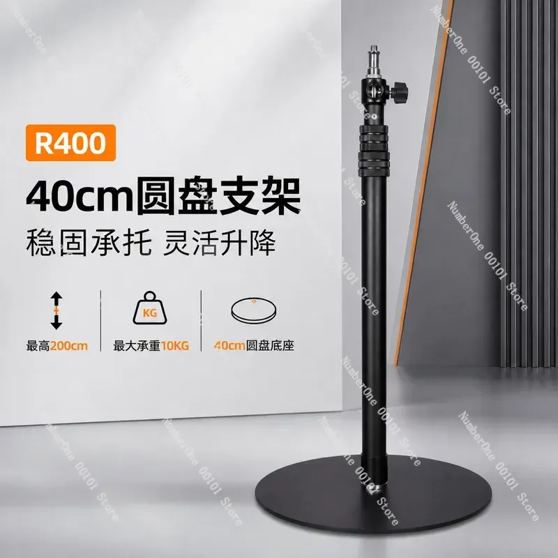 2M Heavy Duty Telescopic Light Stand Floor Tripod for Photography and Live