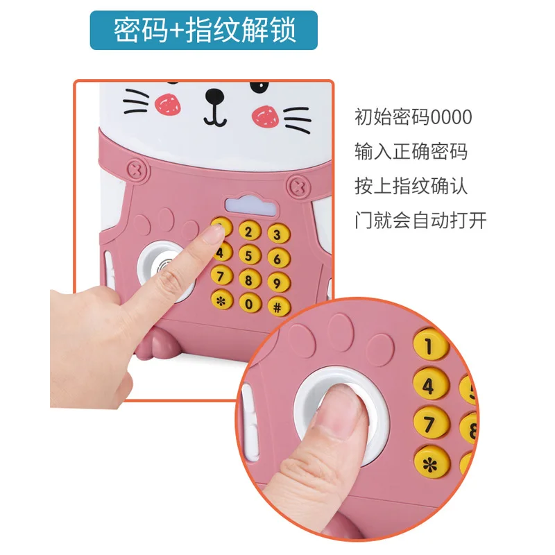 Password fingerprint, money storage can, toy, electric password box, money storage can, only in and not out, money storage can,