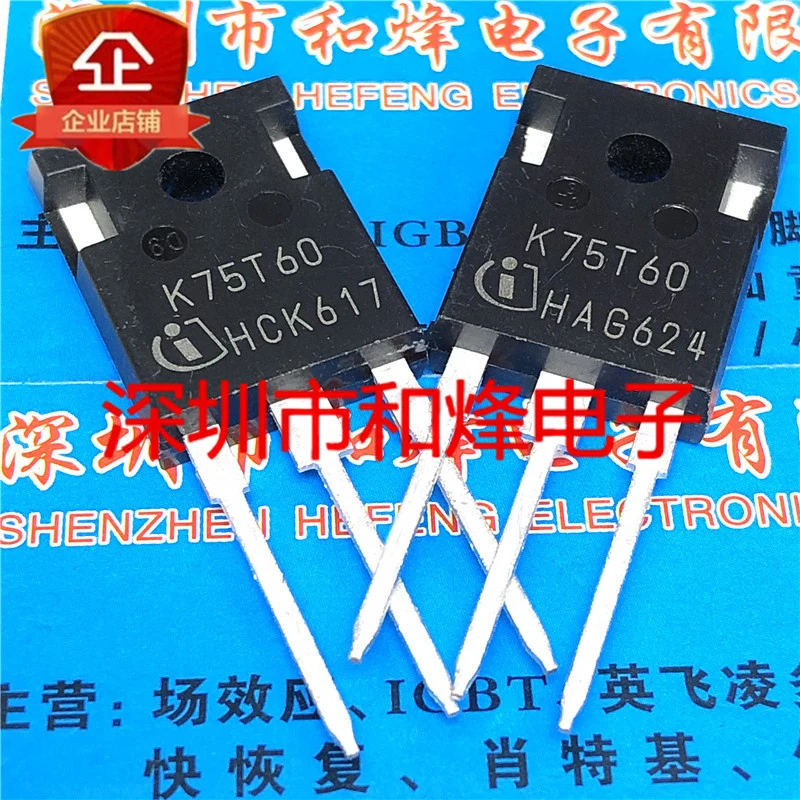 IKW75N60T K75T60  TO-247 600V 75A