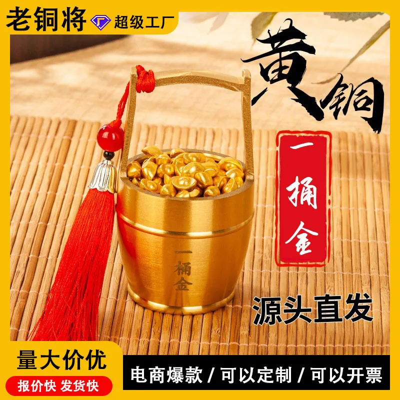 Factory Direct Brass Bucket of with Bar Gold Ingot for Wealth and Prosperity, Desktop Metal Craft Ornament