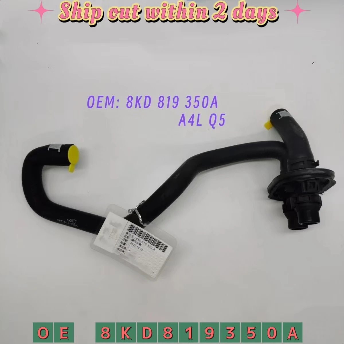 

Engine Reservoir Lower Coolant Hose Pipe For AUDI A4L Q5 8KD819350A 8K0121036E 8K0121056R 8K0819334AM 8K0819342K 8K0819332G