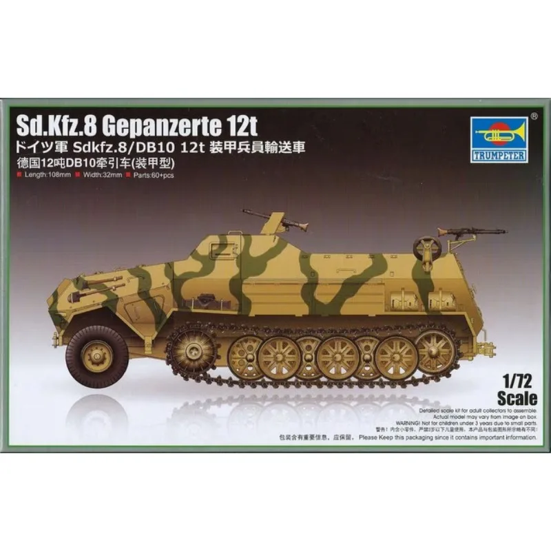 

Комплект модели пластикового танка Trumpeter 07404 Sd.Kfz.8 Gepanzerte 12 т 1/72