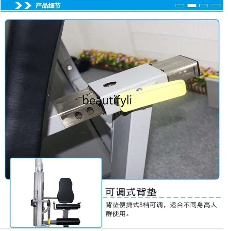 A49 Multifunctional Kick Trainer Gym Fitness Equipment Comprehensive Trainer