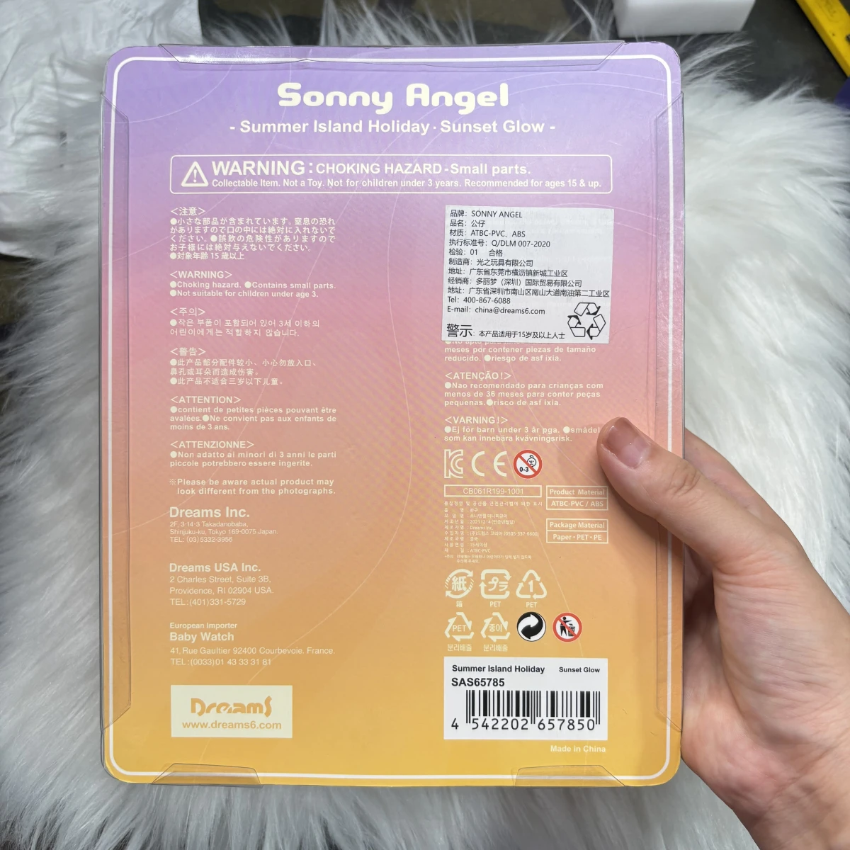 Sonny Angel Mini-Figur Summer Island Holiday Morning Glow Sunset Glow