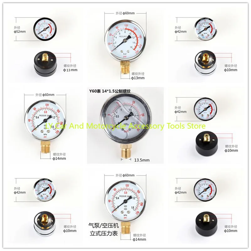 Air Compressor Horizontal Barometer, Pressure Gauge