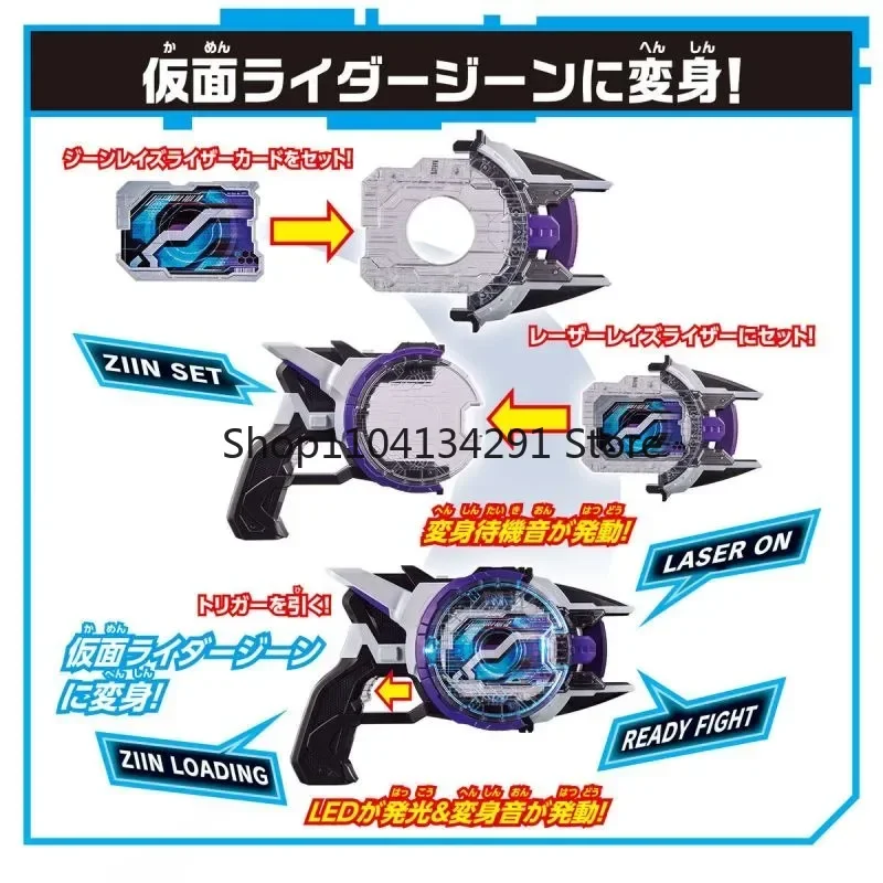 Oryginalny Bandai DX KAMEN RIDER GEATS Anime Boost Mark II Raise Buckle Laser Raise Riser Zabawki dla Chłopców i Dziewcząt Prezent Kolekcjonerski Model