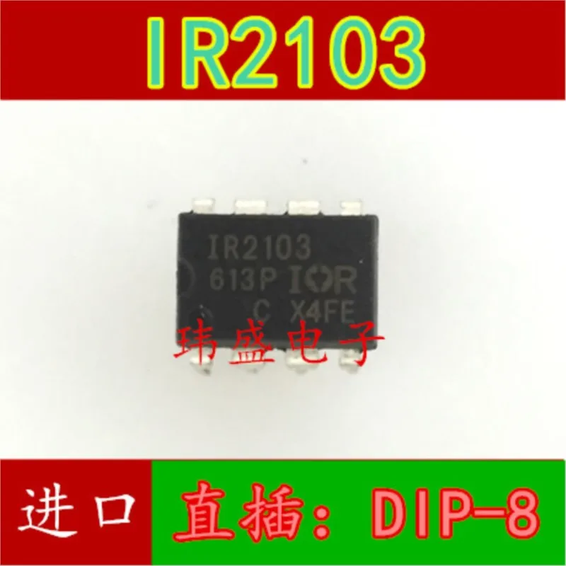 

(5 Pieces) NEW IR2103 DIP-8 IR2103PBF