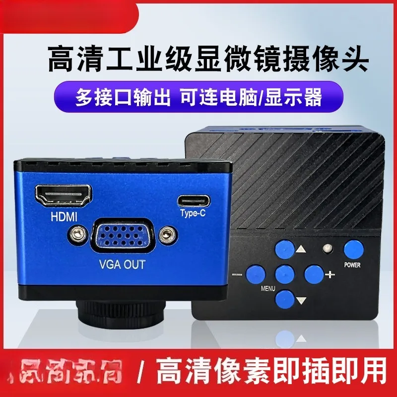 High Resolution 2MP CCD Industrial Camera for PC Observation Measurement System USB Machine Vision Inspection Microscope Imaging