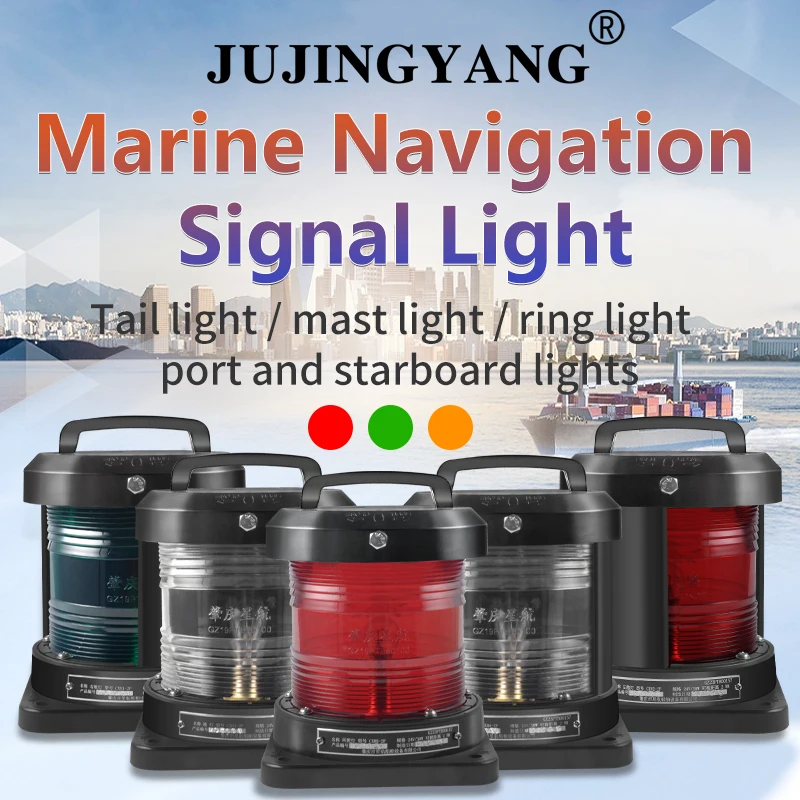 Three light sources available marine navigation lights 30w ultra bright portable multifunctional