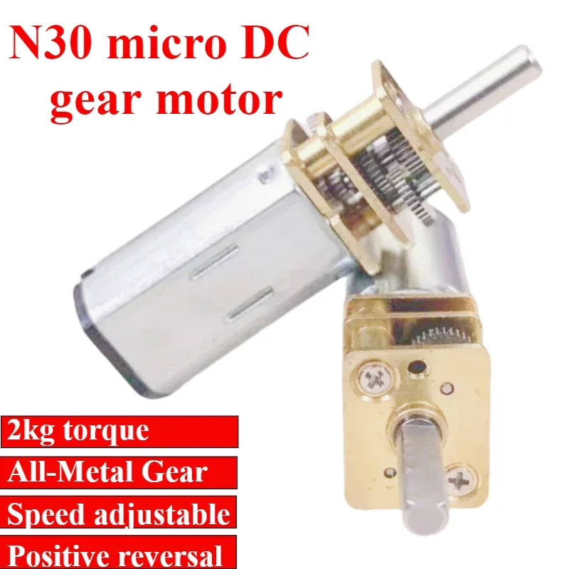 12GA-N30 micro reduction gearbox motor 3V 6V 12V Metal Gear adjustable speed can be forward and reverse smart lock small motor